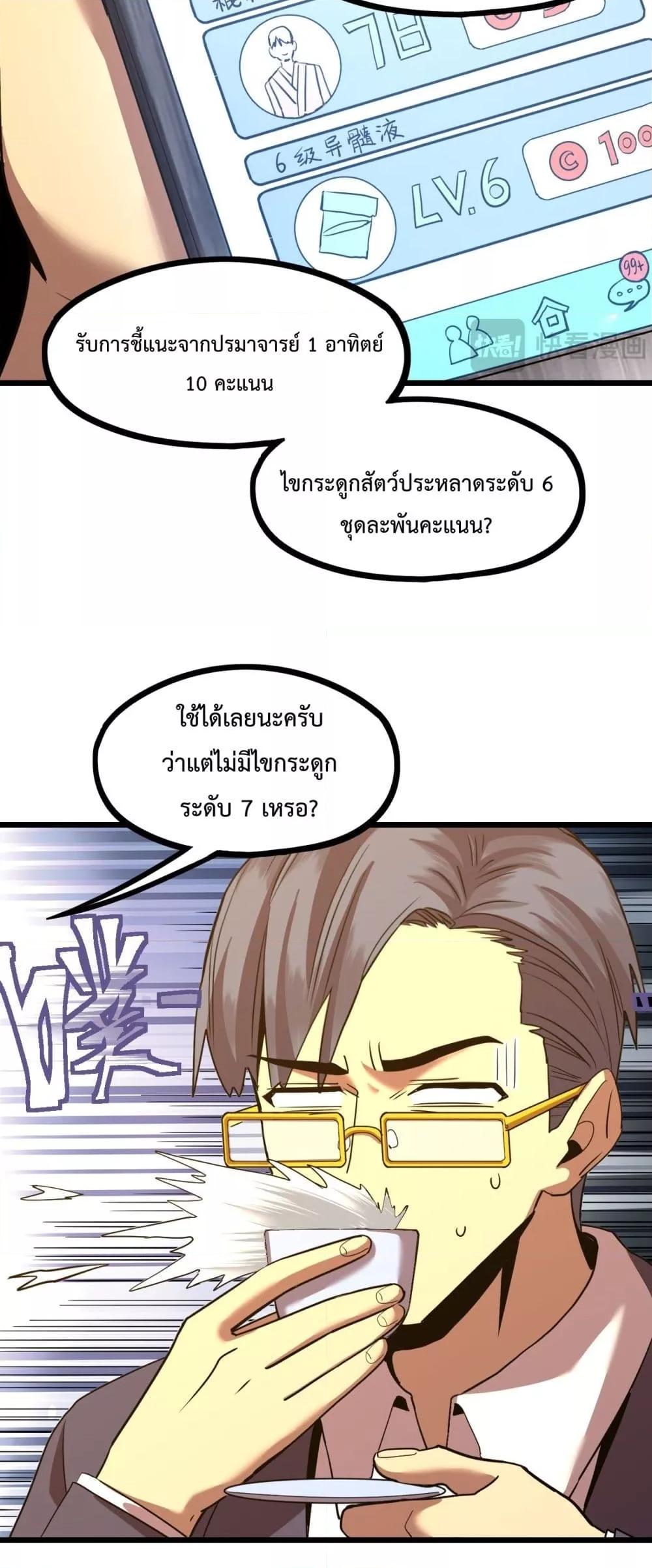 Manga-lc-com อ่านมังงะ อ่านการ์ตูน ออนไลน์ ฟรี GaoWuLanding ตอนที่ 1 2 3 4 5 6 7 8 9 10 11 12 13 14 ฟรี ไม่มีโฆษณา Manga-lc - อ่าน มังงะ อ่าน การ์ตูน ออนไลน์ อ่านมังงะ ฟรี