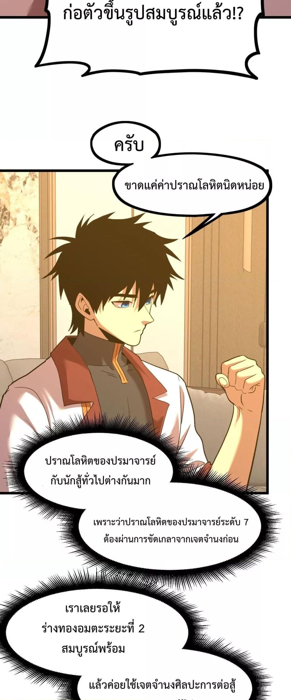 Manga-lc-com อ่านมังงะ อ่านการ์ตูน ออนไลน์ ฟรี GaoWuLanding ตอนที่ 1 2 3 4 5 6 7 8 9 10 11 12 13 14 ฟรี ไม่มีโฆษณา Manga-lc - อ่าน มังงะ อ่าน การ์ตูน ออนไลน์ อ่านมังงะ ฟรี