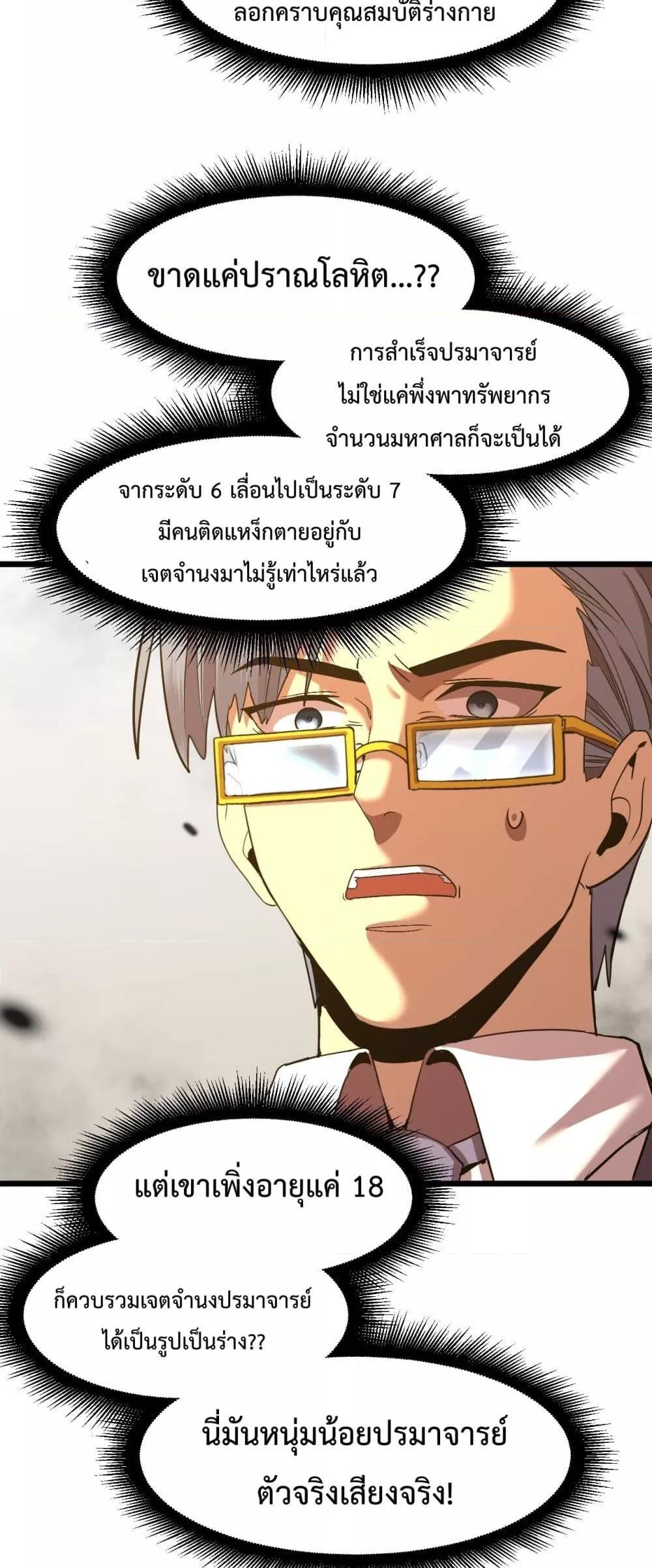 Manga-lc-com อ่านมังงะ อ่านการ์ตูน ออนไลน์ ฟรี GaoWuLanding ตอนที่ 1 2 3 4 5 6 7 8 9 10 11 12 13 14 ฟรี ไม่มีโฆษณา Manga-lc - อ่าน มังงะ อ่าน การ์ตูน ออนไลน์ อ่านมังงะ ฟรี