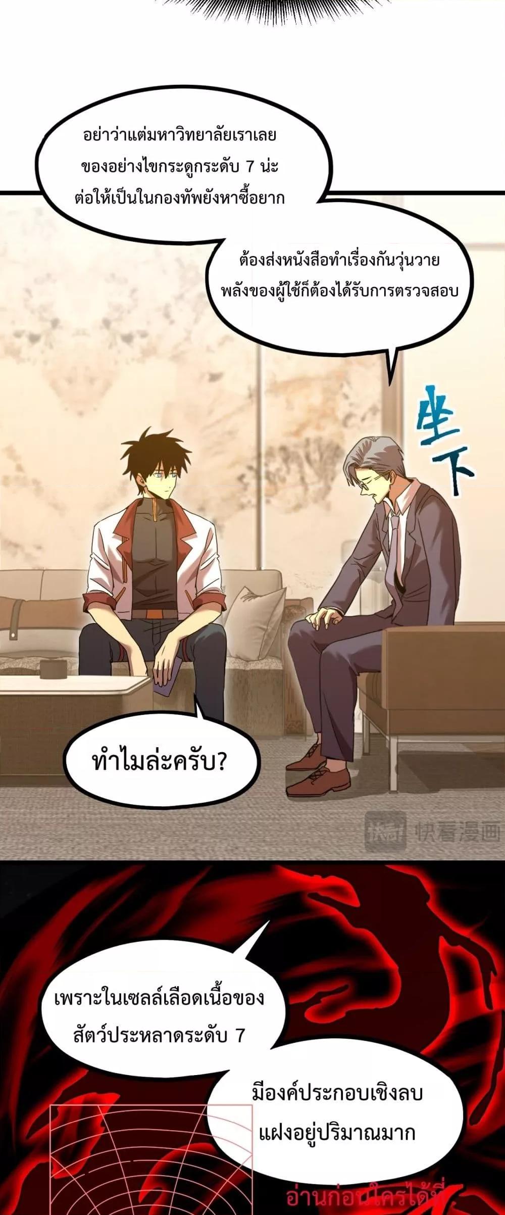Manga-lc-com อ่านมังงะ อ่านการ์ตูน ออนไลน์ ฟรี GaoWuLanding ตอนที่ 1 2 3 4 5 6 7 8 9 10 11 12 13 14 ฟรี ไม่มีโฆษณา Manga-lc - อ่าน มังงะ อ่าน การ์ตูน ออนไลน์ อ่านมังงะ ฟรี