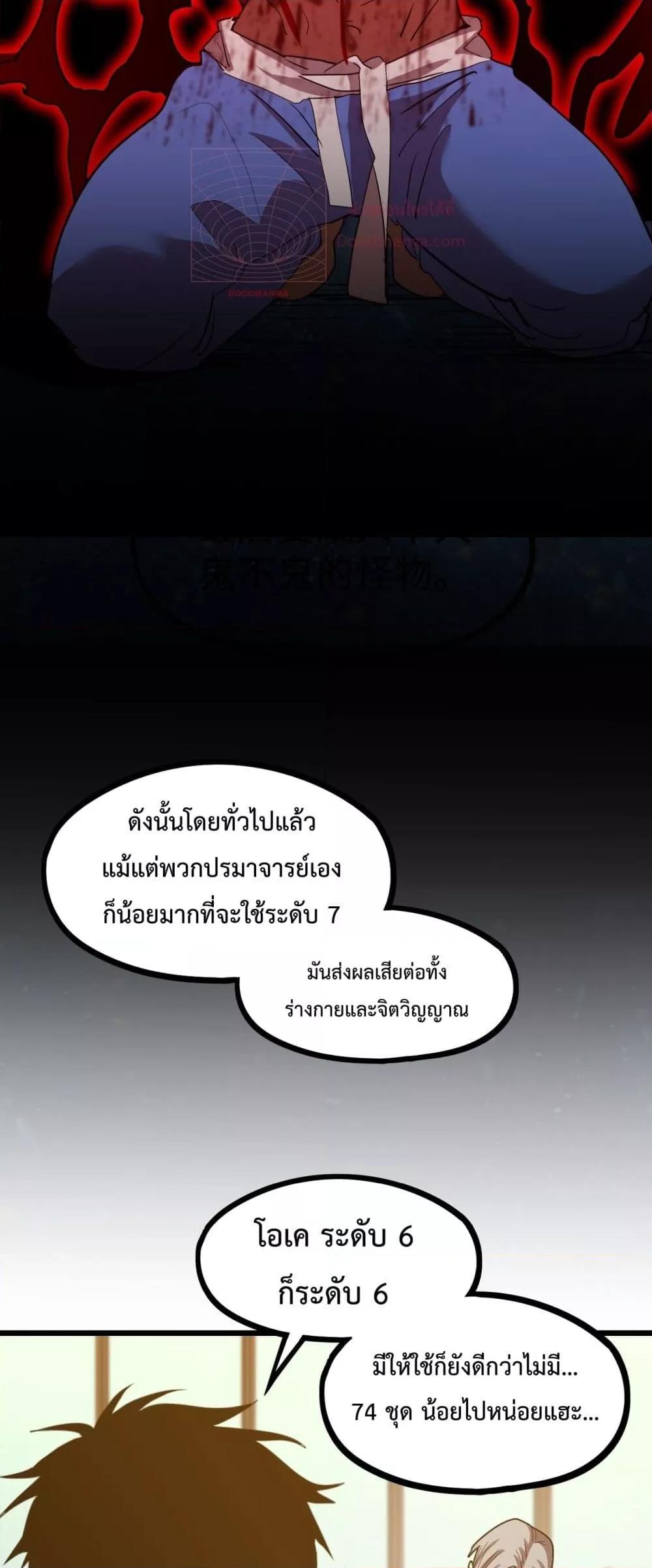 Manga-lc-com อ่านมังงะ อ่านการ์ตูน ออนไลน์ ฟรี GaoWuLanding ตอนที่ 1 2 3 4 5 6 7 8 9 10 11 12 13 14 ฟรี ไม่มีโฆษณา Manga-lc - อ่าน มังงะ อ่าน การ์ตูน ออนไลน์ อ่านมังงะ ฟรี