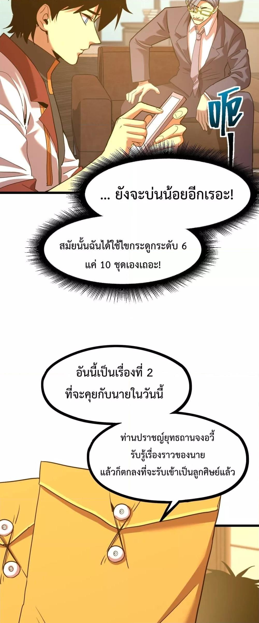 Manga-lc-com อ่านมังงะ อ่านการ์ตูน ออนไลน์ ฟรี GaoWuLanding ตอนที่ 1 2 3 4 5 6 7 8 9 10 11 12 13 14 ฟรี ไม่มีโฆษณา Manga-lc - อ่าน มังงะ อ่าน การ์ตูน ออนไลน์ อ่านมังงะ ฟรี