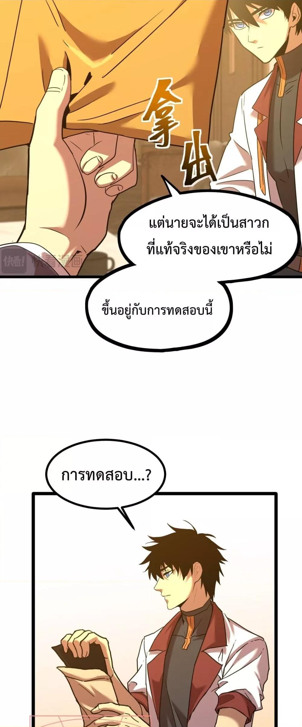 Manga-lc-com อ่านมังงะ อ่านการ์ตูน ออนไลน์ ฟรี GaoWuLanding ตอนที่ 1 2 3 4 5 6 7 8 9 10 11 12 13 14 ฟรี ไม่มีโฆษณา Manga-lc - อ่าน มังงะ อ่าน การ์ตูน ออนไลน์ อ่านมังงะ ฟรี