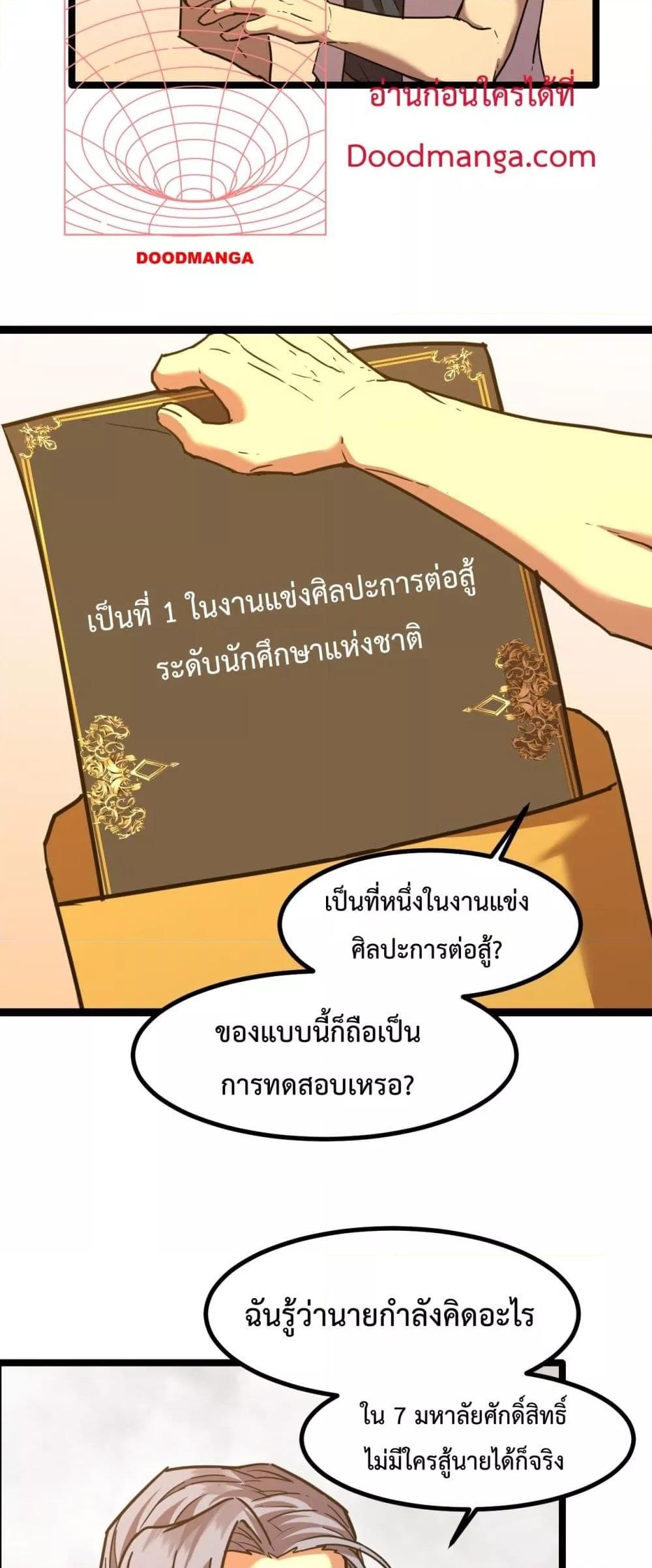 Manga-lc-com อ่านมังงะ อ่านการ์ตูน ออนไลน์ ฟรี GaoWuLanding ตอนที่ 1 2 3 4 5 6 7 8 9 10 11 12 13 14 ฟรี ไม่มีโฆษณา Manga-lc - อ่าน มังงะ อ่าน การ์ตูน ออนไลน์ อ่านมังงะ ฟรี