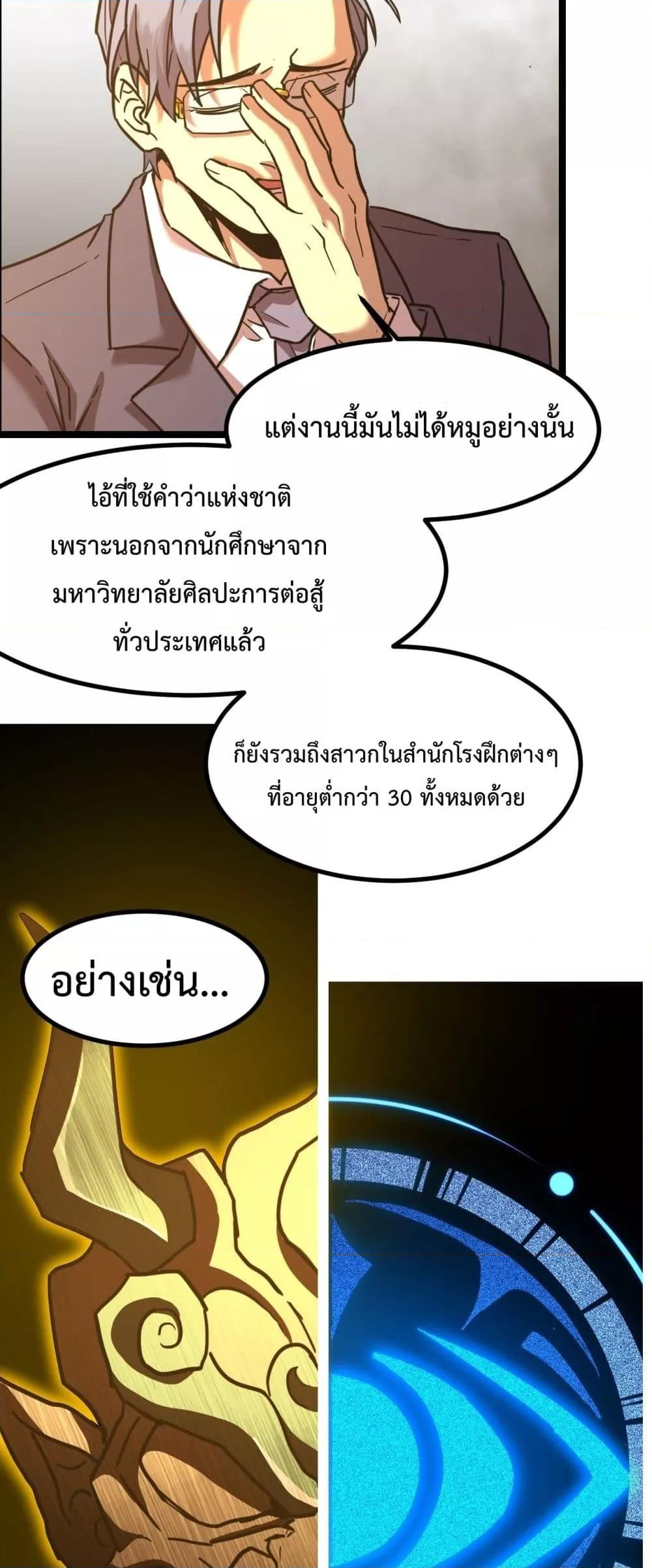 Manga-lc-com อ่านมังงะ อ่านการ์ตูน ออนไลน์ ฟรี GaoWuLanding ตอนที่ 1 2 3 4 5 6 7 8 9 10 11 12 13 14 ฟรี ไม่มีโฆษณา Manga-lc - อ่าน มังงะ อ่าน การ์ตูน ออนไลน์ อ่านมังงะ ฟรี