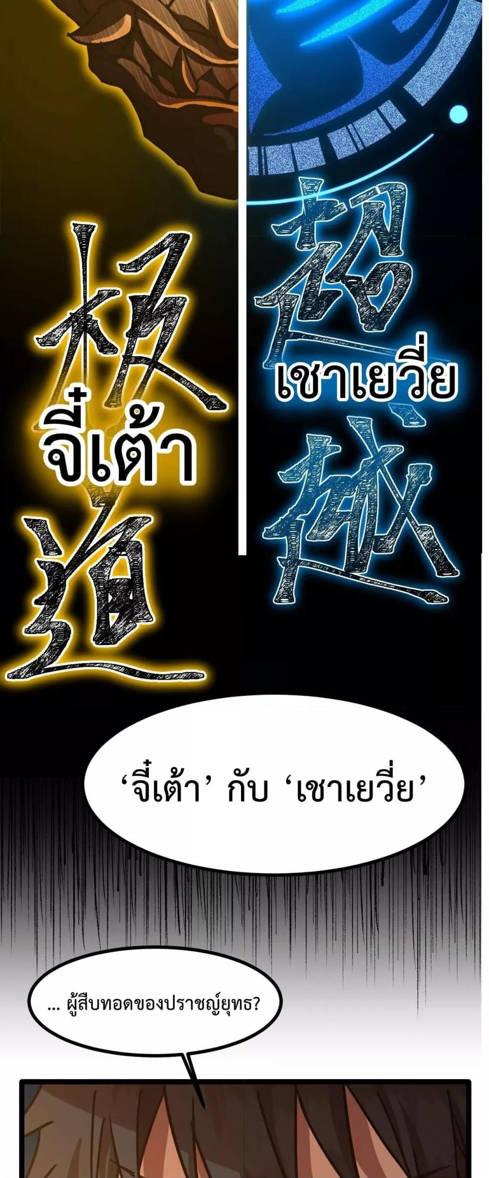 Manga-lc-com อ่านมังงะ อ่านการ์ตูน ออนไลน์ ฟรี GaoWuLanding ตอนที่ 1 2 3 4 5 6 7 8 9 10 11 12 13 14 ฟรี ไม่มีโฆษณา Manga-lc - อ่าน มังงะ อ่าน การ์ตูน ออนไลน์ อ่านมังงะ ฟรี