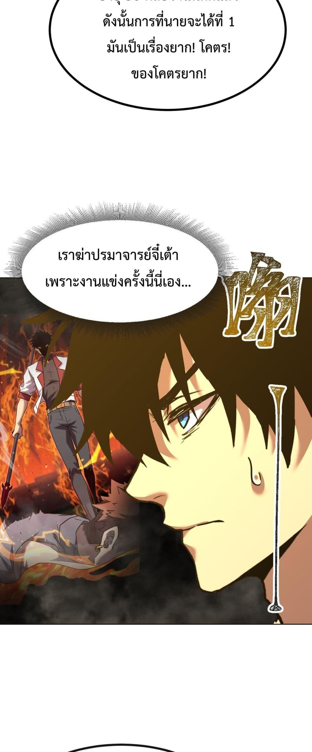 Manga-lc-com อ่านมังงะ อ่านการ์ตูน ออนไลน์ ฟรี GaoWuLanding ตอนที่ 1 2 3 4 5 6 7 8 9 10 11 12 13 14 ฟรี ไม่มีโฆษณา Manga-lc - อ่าน มังงะ อ่าน การ์ตูน ออนไลน์ อ่านมังงะ ฟรี