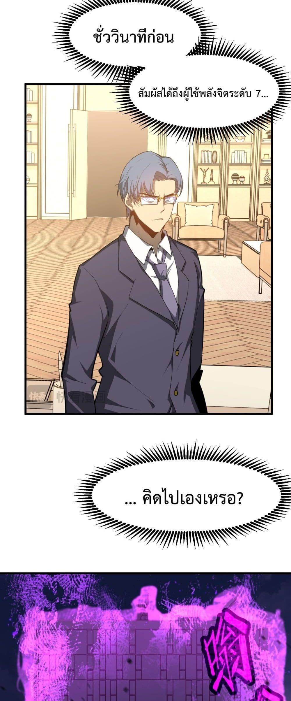 Manga-lc-com อ่านมังงะ อ่านการ์ตูน ออนไลน์ ฟรี GaoWuLanding ตอนที่ 1 2 3 4 5 6 7 8 9 10 11 12 13 14 ฟรี ไม่มีโฆษณา Manga-lc - อ่าน มังงะ อ่าน การ์ตูน ออนไลน์ อ่านมังงะ ฟรี