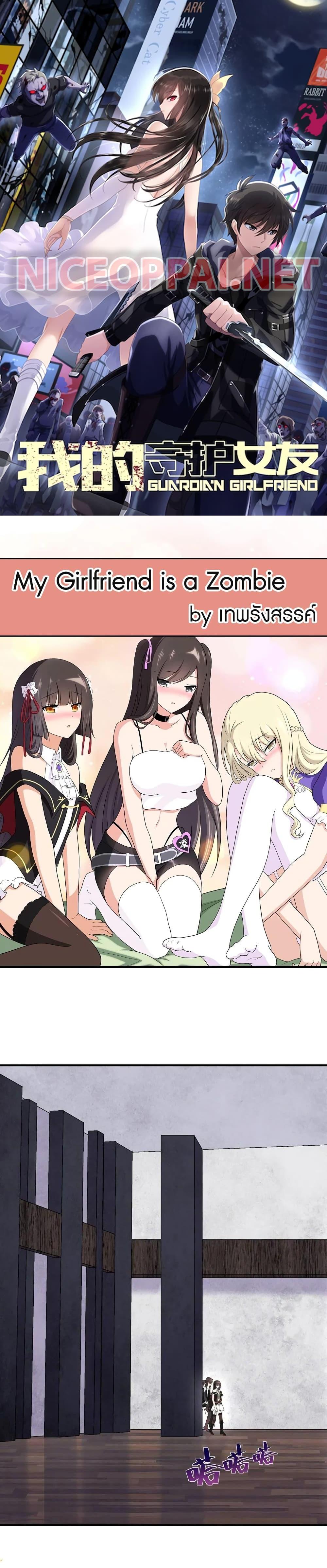 Manga-lc-com อ่านมังงะ อ่านการ์ตูน ออนไลน์ ฟรี My Girlfriend is a Zombie ตอนที่ 1 2 3 4 5 6 7 8 9 10 11 12 13 14 ฟรี ไม่มีโฆษณา Manga-lc - อ่าน มังงะ อ่าน การ์ตูน ออนไลน์ อ่านมังงะ ฟรี