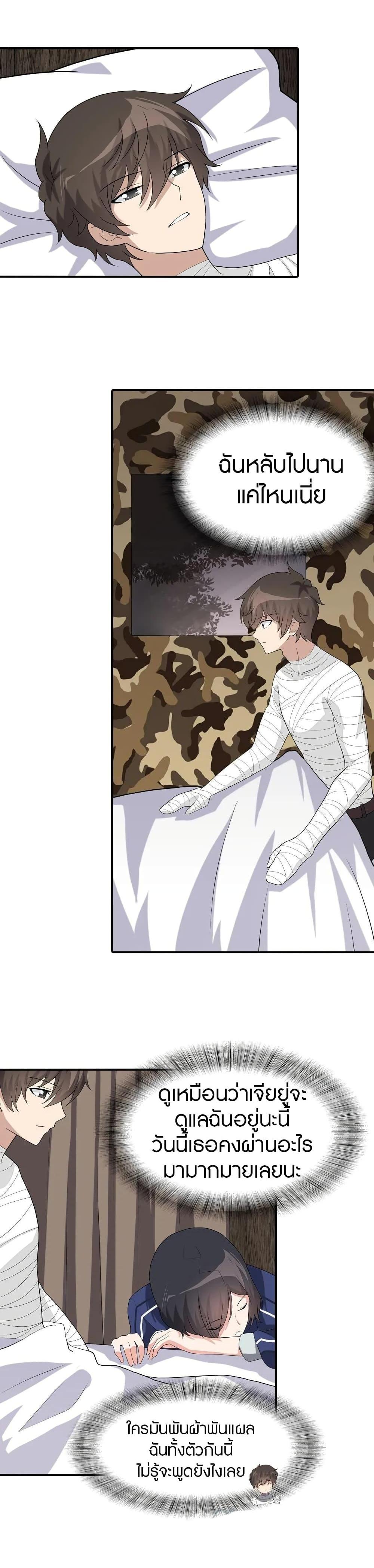 Manga-lc-com อ่านมังงะ อ่านการ์ตูน ออนไลน์ ฟรี My Girlfriend is a Zombie ตอนที่ 1 2 3 4 5 6 7 8 9 10 11 12 13 14 ฟรี ไม่มีโฆษณา Manga-lc - อ่าน มังงะ อ่าน การ์ตูน ออนไลน์ อ่านมังงะ ฟรี