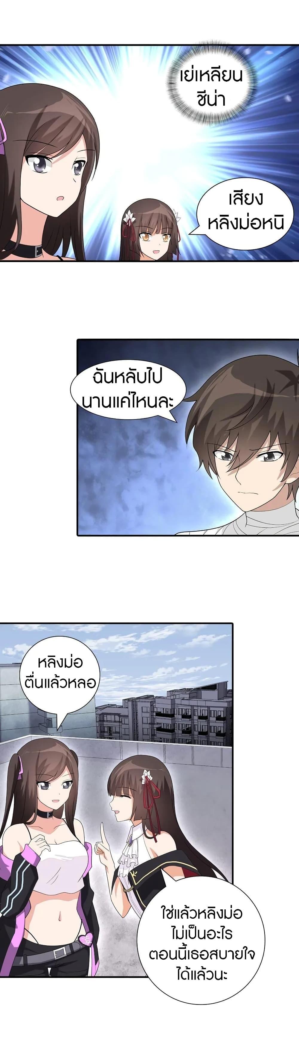 Manga-lc-com อ่านมังงะ อ่านการ์ตูน ออนไลน์ ฟรี My Girlfriend is a Zombie ตอนที่ 1 2 3 4 5 6 7 8 9 10 11 12 13 14 ฟรี ไม่มีโฆษณา Manga-lc - อ่าน มังงะ อ่าน การ์ตูน ออนไลน์ อ่านมังงะ ฟรี