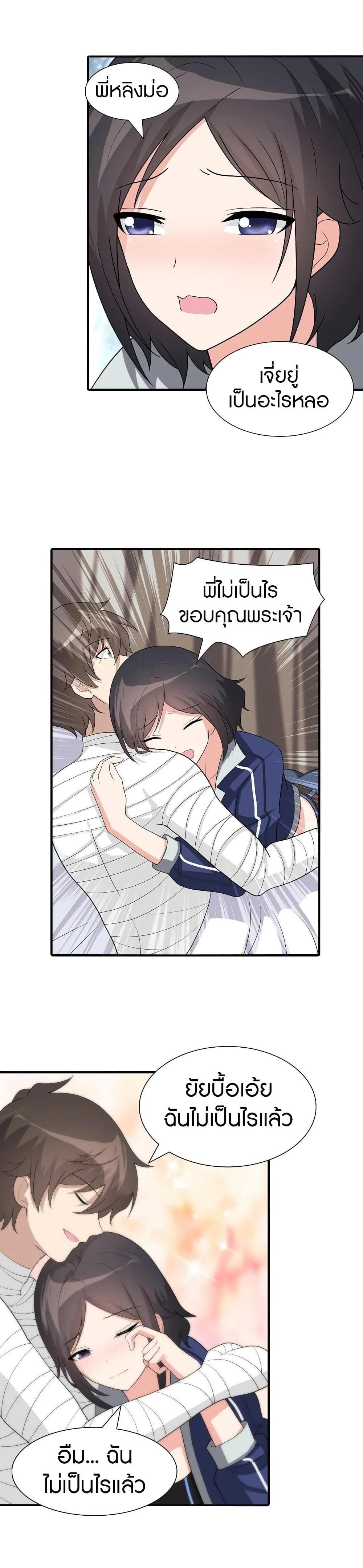 Manga-lc-com อ่านมังงะ อ่านการ์ตูน ออนไลน์ ฟรี My Girlfriend is a Zombie ตอนที่ 1 2 3 4 5 6 7 8 9 10 11 12 13 14 ฟรี ไม่มีโฆษณา Manga-lc - อ่าน มังงะ อ่าน การ์ตูน ออนไลน์ อ่านมังงะ ฟรี