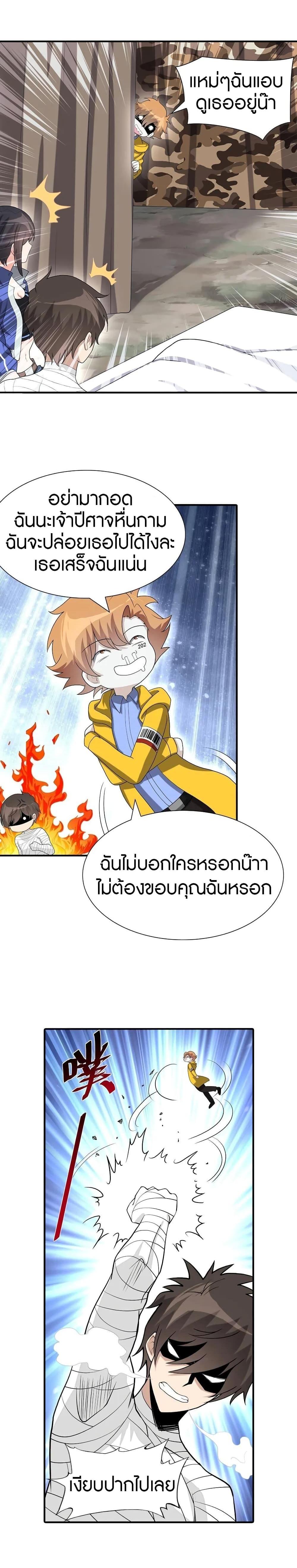 Manga-lc-com อ่านมังงะ อ่านการ์ตูน ออนไลน์ ฟรี My Girlfriend is a Zombie ตอนที่ 1 2 3 4 5 6 7 8 9 10 11 12 13 14 ฟรี ไม่มีโฆษณา Manga-lc - อ่าน มังงะ อ่าน การ์ตูน ออนไลน์ อ่านมังงะ ฟรี