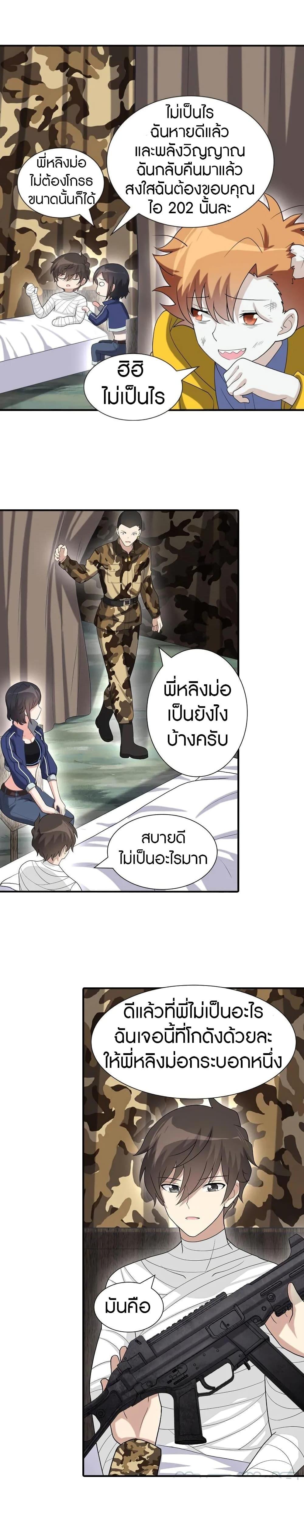 Manga-lc-com อ่านมังงะ อ่านการ์ตูน ออนไลน์ ฟรี My Girlfriend is a Zombie ตอนที่ 1 2 3 4 5 6 7 8 9 10 11 12 13 14 ฟรี ไม่มีโฆษณา Manga-lc - อ่าน มังงะ อ่าน การ์ตูน ออนไลน์ อ่านมังงะ ฟรี