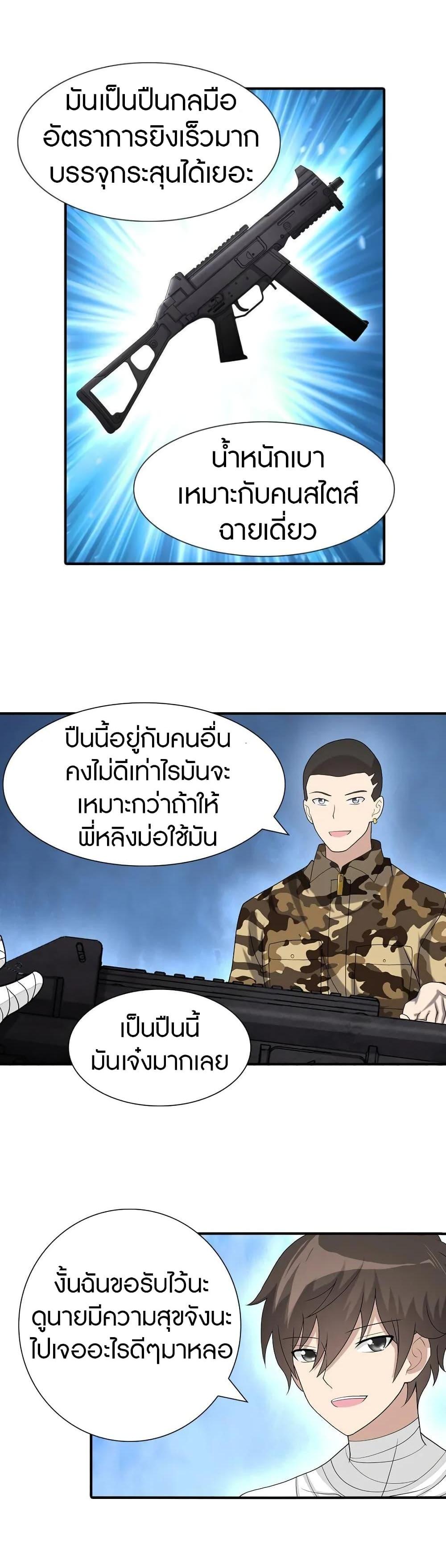 Manga-lc-com อ่านมังงะ อ่านการ์ตูน ออนไลน์ ฟรี My Girlfriend is a Zombie ตอนที่ 1 2 3 4 5 6 7 8 9 10 11 12 13 14 ฟรี ไม่มีโฆษณา Manga-lc - อ่าน มังงะ อ่าน การ์ตูน ออนไลน์ อ่านมังงะ ฟรี