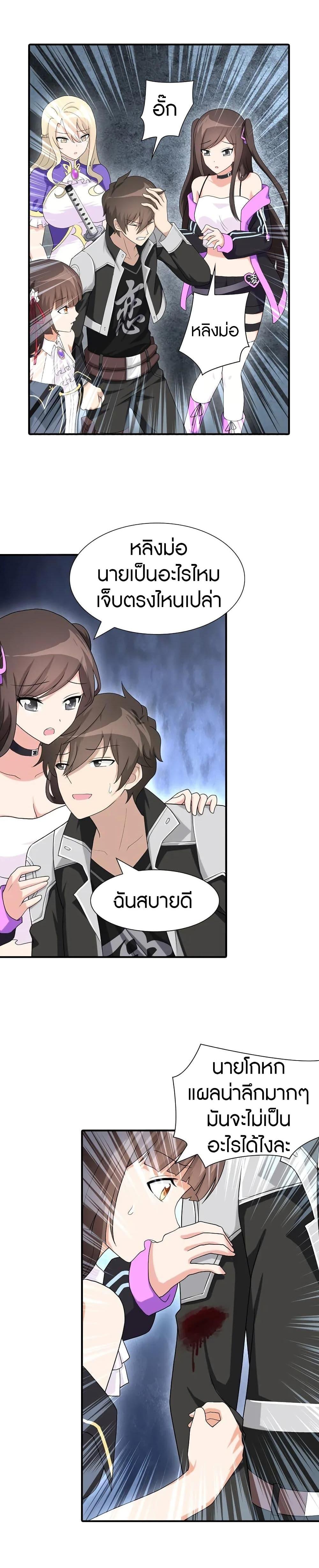 Manga-lc-com อ่านมังงะ อ่านการ์ตูน ออนไลน์ ฟรี My Girlfriend is a Zombie ตอนที่ 1 2 3 4 5 6 7 8 9 10 11 12 13 14 ฟรี ไม่มีโฆษณา Manga-lc - อ่าน มังงะ อ่าน การ์ตูน ออนไลน์ อ่านมังงะ ฟรี