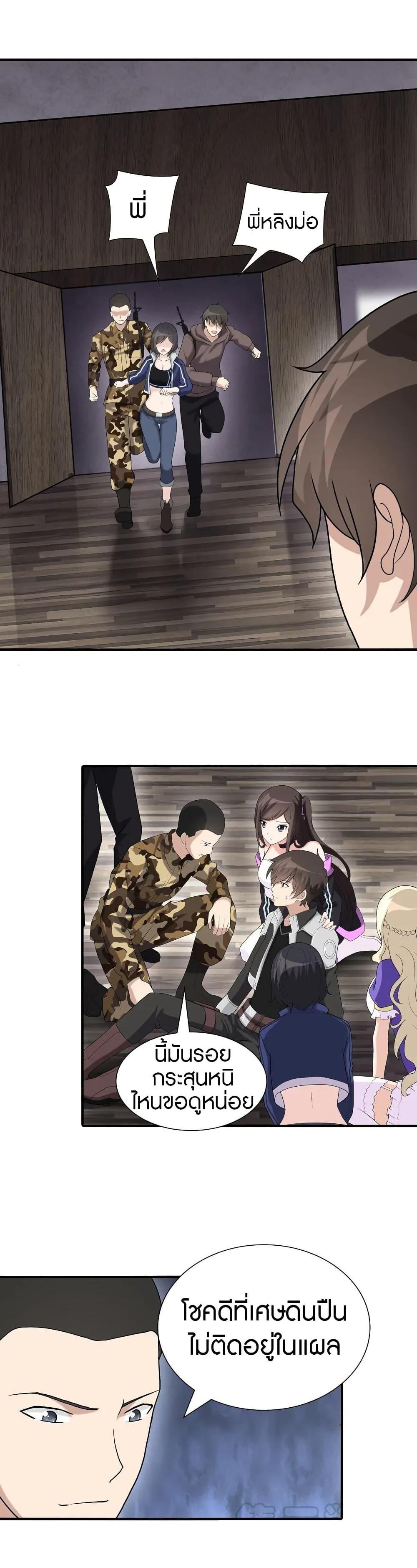 Manga-lc-com อ่านมังงะ อ่านการ์ตูน ออนไลน์ ฟรี My Girlfriend is a Zombie ตอนที่ 1 2 3 4 5 6 7 8 9 10 11 12 13 14 ฟรี ไม่มีโฆษณา Manga-lc - อ่าน มังงะ อ่าน การ์ตูน ออนไลน์ อ่านมังงะ ฟรี