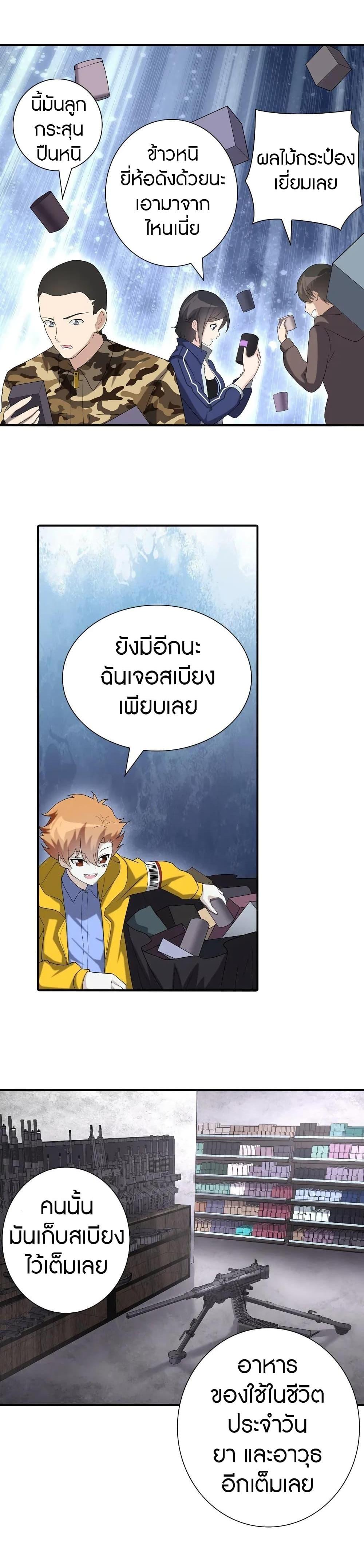 Manga-lc-com อ่านมังงะ อ่านการ์ตูน ออนไลน์ ฟรี My Girlfriend is a Zombie ตอนที่ 1 2 3 4 5 6 7 8 9 10 11 12 13 14 ฟรี ไม่มีโฆษณา Manga-lc - อ่าน มังงะ อ่าน การ์ตูน ออนไลน์ อ่านมังงะ ฟรี