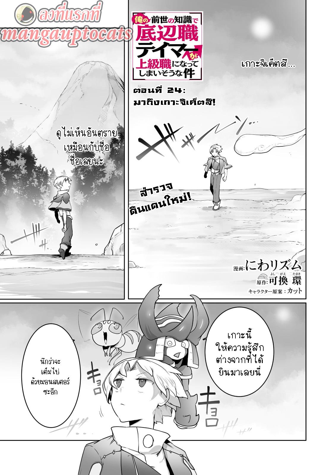 Manga-lc-com อ่านมังงะ อ่านการ์ตูน ออนไลน์ ฟรี The Useless Tamer Will Turn into the Top Unconsciously by My Previous Life Knowledge ตอนที่ 1 2 3 4 5 6 7 8 9 10 11 12 13 14 ฟรี ไม่มีโฆษณา Manga-lc - อ่าน มังงะ อ่าน การ์ตูน ออนไลน์ อ่านมังงะ ฟรี