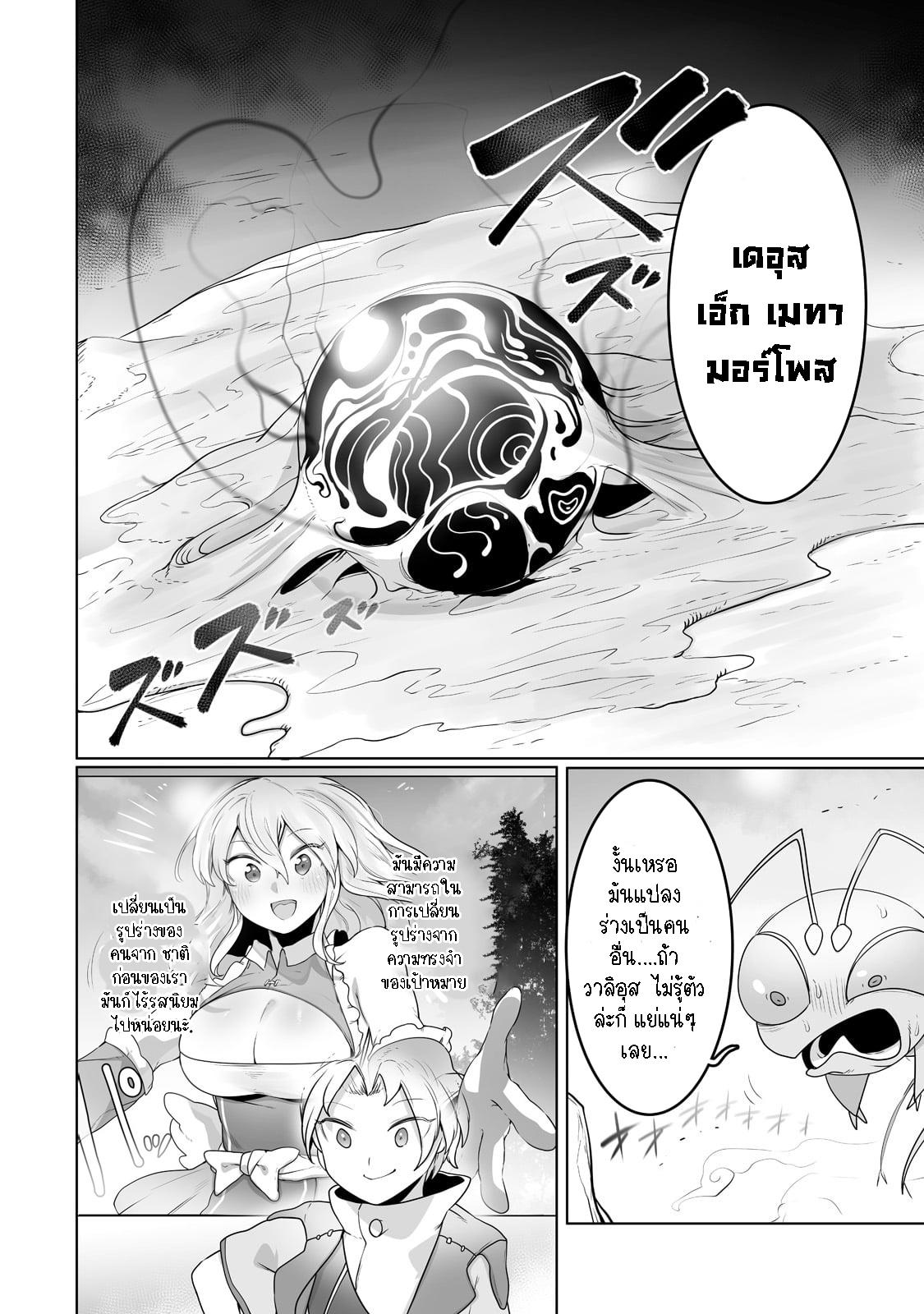 Manga-lc-com อ่านมังงะ อ่านการ์ตูน ออนไลน์ ฟรี The Useless Tamer Will Turn into the Top Unconsciously by My Previous Life Knowledge ตอนที่ 1 2 3 4 5 6 7 8 9 10 11 12 13 14 ฟรี ไม่มีโฆษณา Manga-lc - อ่าน มังงะ อ่าน การ์ตูน ออนไลน์ อ่านมังงะ ฟรี