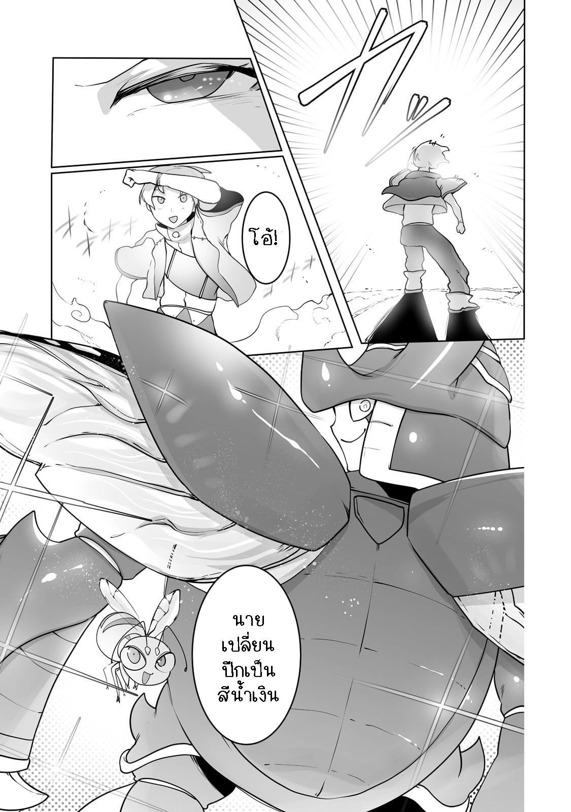 Manga-lc-com อ่านมังงะ อ่านการ์ตูน ออนไลน์ ฟรี The Useless Tamer Will Turn into the Top Unconsciously by My Previous Life Knowledge ตอนที่ 1 2 3 4 5 6 7 8 9 10 11 12 13 14 ฟรี ไม่มีโฆษณา Manga-lc - อ่าน มังงะ อ่าน การ์ตูน ออนไลน์ อ่านมังงะ ฟรี