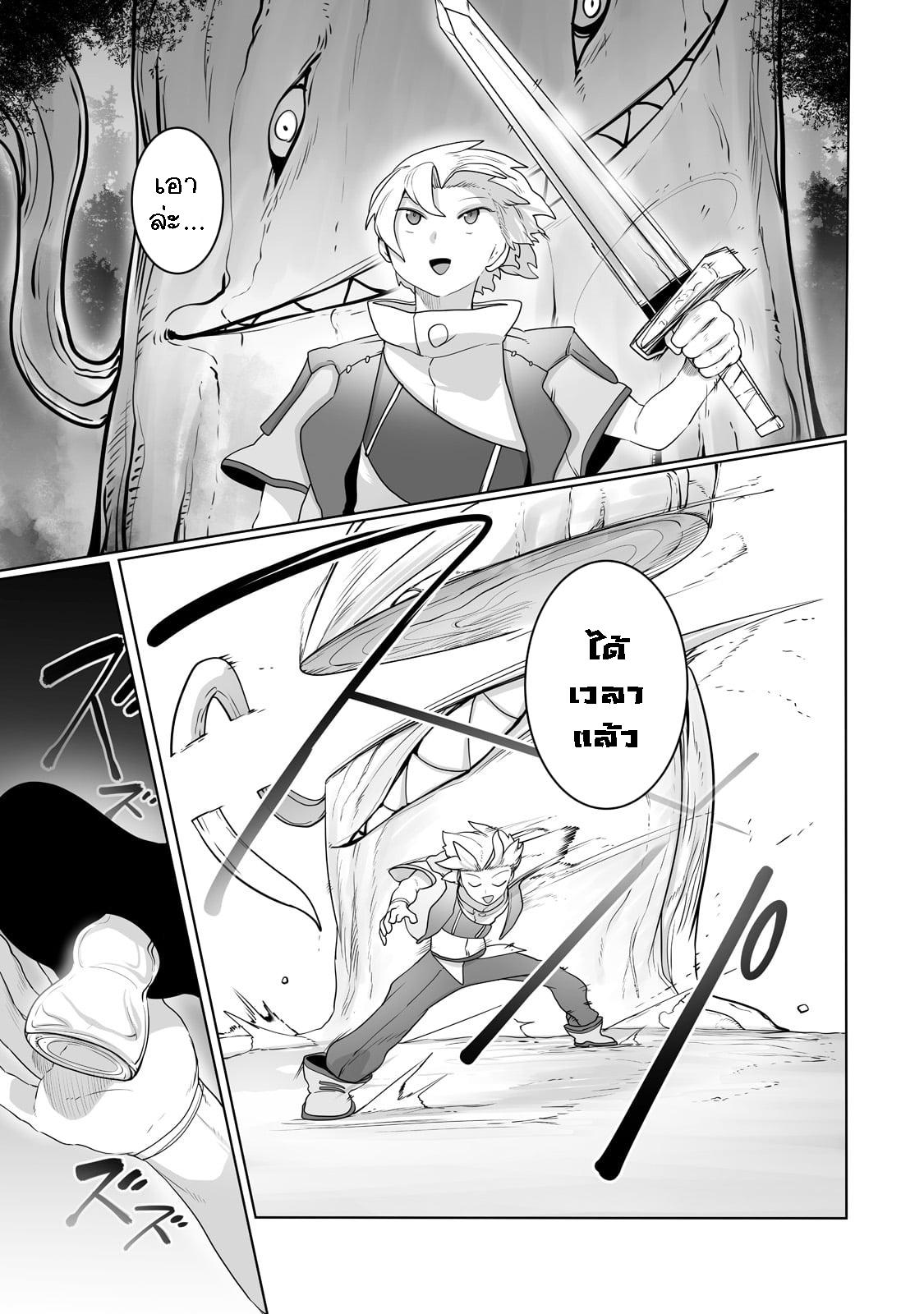 Manga-lc-com อ่านมังงะ อ่านการ์ตูน ออนไลน์ ฟรี The Useless Tamer Will Turn into the Top Unconsciously by My Previous Life Knowledge ตอนที่ 1 2 3 4 5 6 7 8 9 10 11 12 13 14 ฟรี ไม่มีโฆษณา Manga-lc - อ่าน มังงะ อ่าน การ์ตูน ออนไลน์ อ่านมังงะ ฟรี
