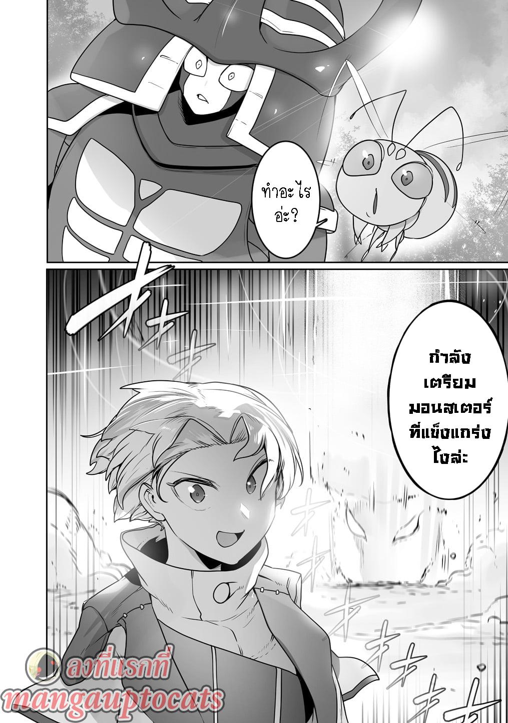 Manga-lc-com อ่านมังงะ อ่านการ์ตูน ออนไลน์ ฟรี The Useless Tamer Will Turn into the Top Unconsciously by My Previous Life Knowledge ตอนที่ 1 2 3 4 5 6 7 8 9 10 11 12 13 14 ฟรี ไม่มีโฆษณา Manga-lc - อ่าน มังงะ อ่าน การ์ตูน ออนไลน์ อ่านมังงะ ฟรี