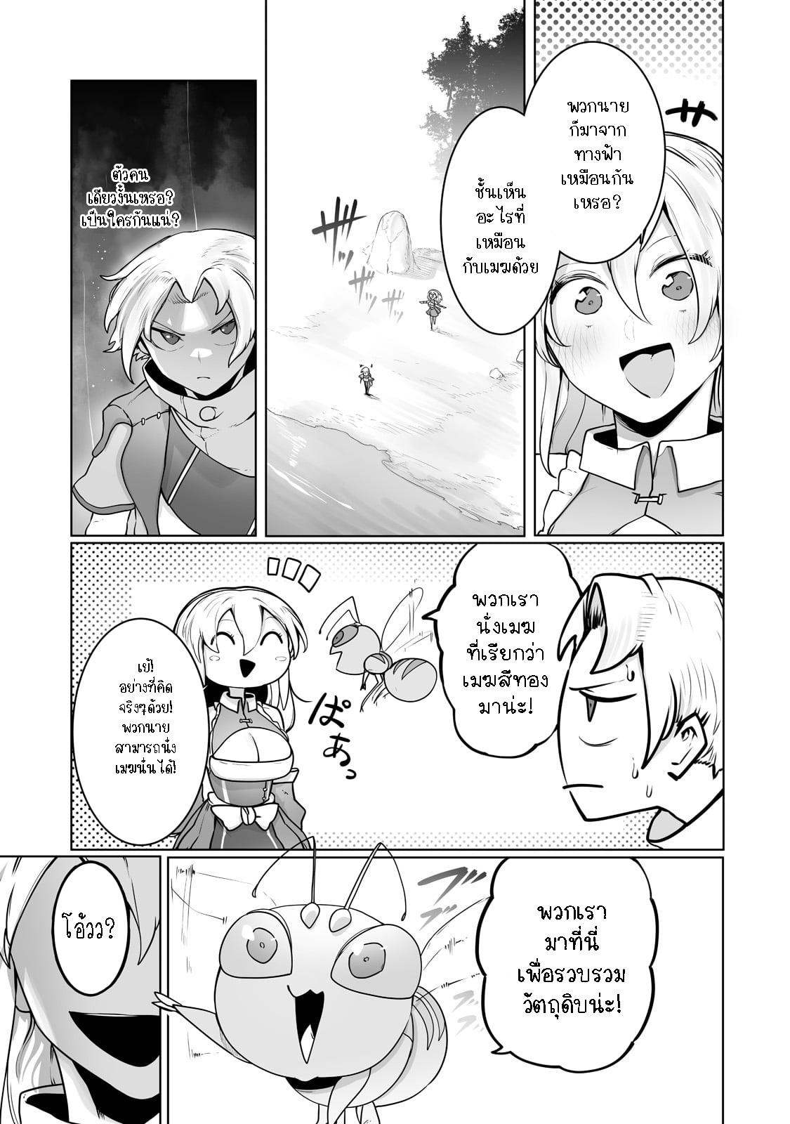 Manga-lc-com อ่านมังงะ อ่านการ์ตูน ออนไลน์ ฟรี The Useless Tamer Will Turn into the Top Unconsciously by My Previous Life Knowledge ตอนที่ 1 2 3 4 5 6 7 8 9 10 11 12 13 14 ฟรี ไม่มีโฆษณา Manga-lc - อ่าน มังงะ อ่าน การ์ตูน ออนไลน์ อ่านมังงะ ฟรี