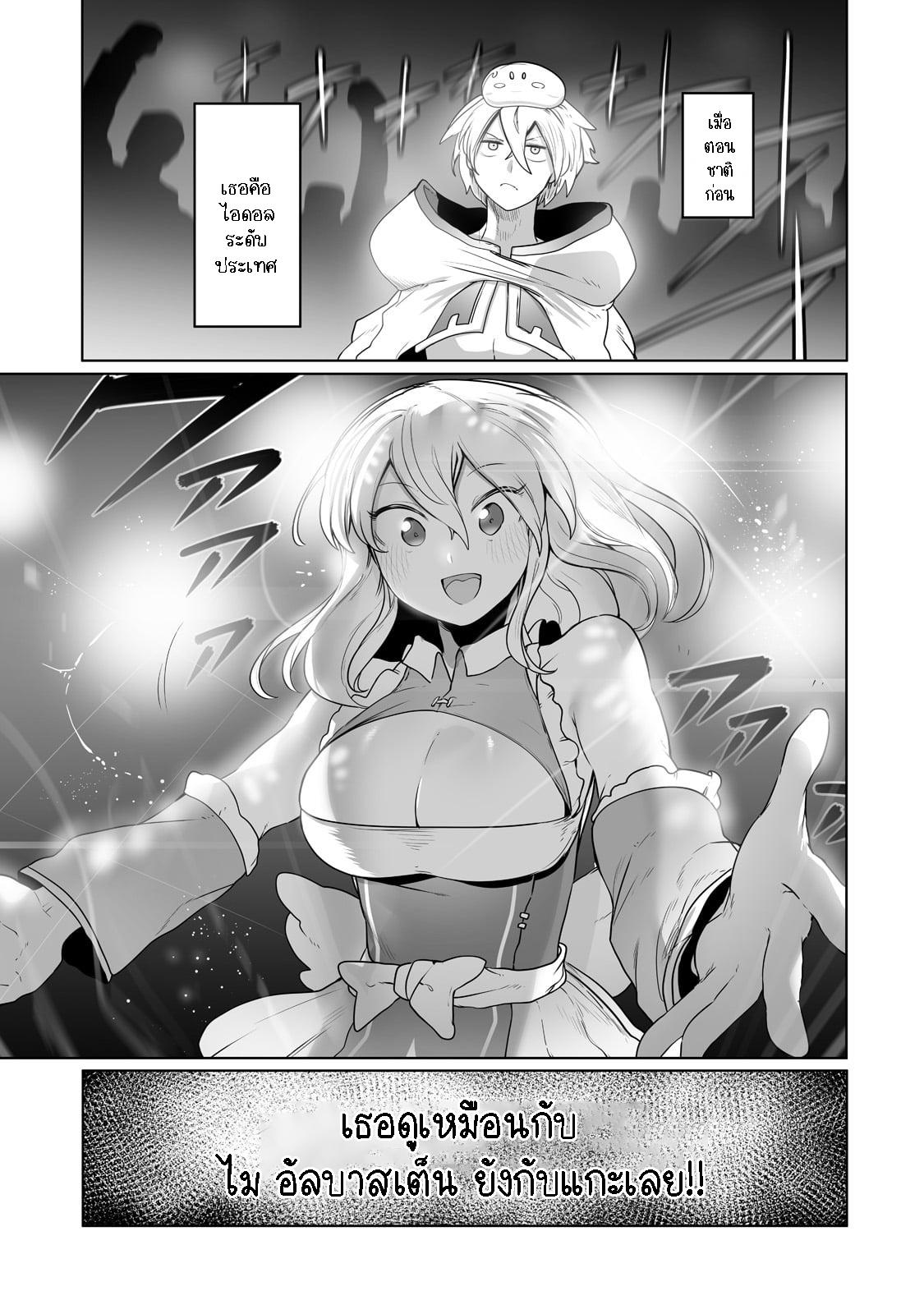 Manga-lc-com อ่านมังงะ อ่านการ์ตูน ออนไลน์ ฟรี The Useless Tamer Will Turn into the Top Unconsciously by My Previous Life Knowledge ตอนที่ 1 2 3 4 5 6 7 8 9 10 11 12 13 14 ฟรี ไม่มีโฆษณา Manga-lc - อ่าน มังงะ อ่าน การ์ตูน ออนไลน์ อ่านมังงะ ฟรี