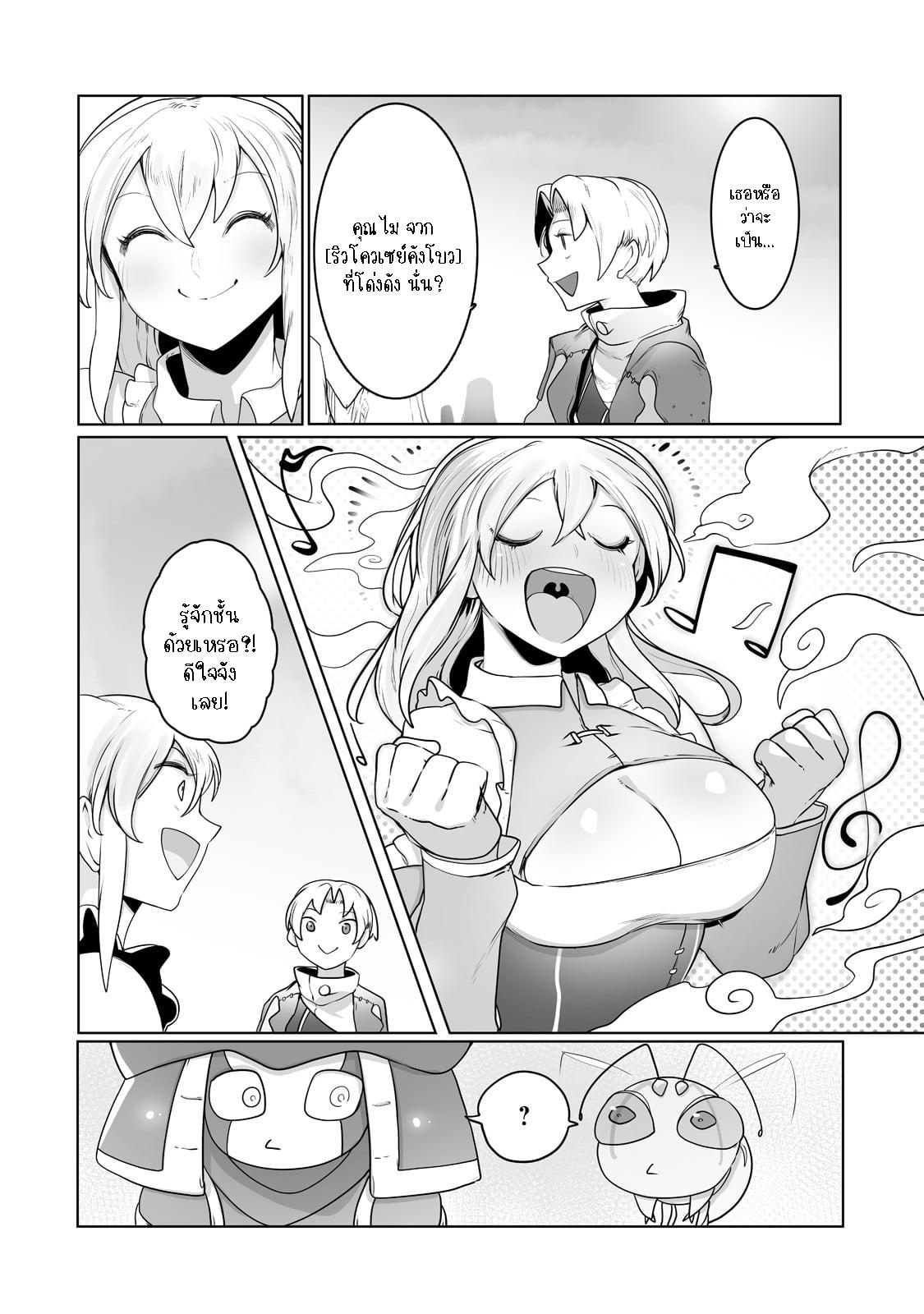 Manga-lc-com อ่านมังงะ อ่านการ์ตูน ออนไลน์ ฟรี The Useless Tamer Will Turn into the Top Unconsciously by My Previous Life Knowledge ตอนที่ 1 2 3 4 5 6 7 8 9 10 11 12 13 14 ฟรี ไม่มีโฆษณา Manga-lc - อ่าน มังงะ อ่าน การ์ตูน ออนไลน์ อ่านมังงะ ฟรี