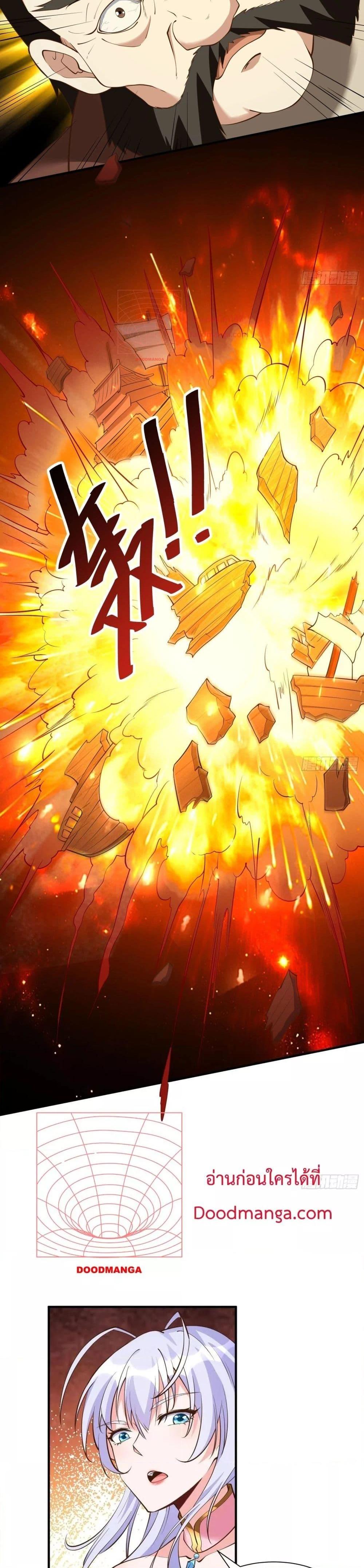 Manga-lc-com อ่านมังงะ อ่านการ์ตูน ออนไลน์ ฟรี I’m really not a Gescher – ยอดยุทธ หนุ่มทำฟาร์ม ตอนที่ 1 2 3 4 5 6 7 8 9 10 11 12 13 14 ฟรี ไม่มีโฆษณา Manga-lc - อ่าน มังงะ อ่าน การ์ตูน ออนไลน์ อ่านมังงะ ฟรี