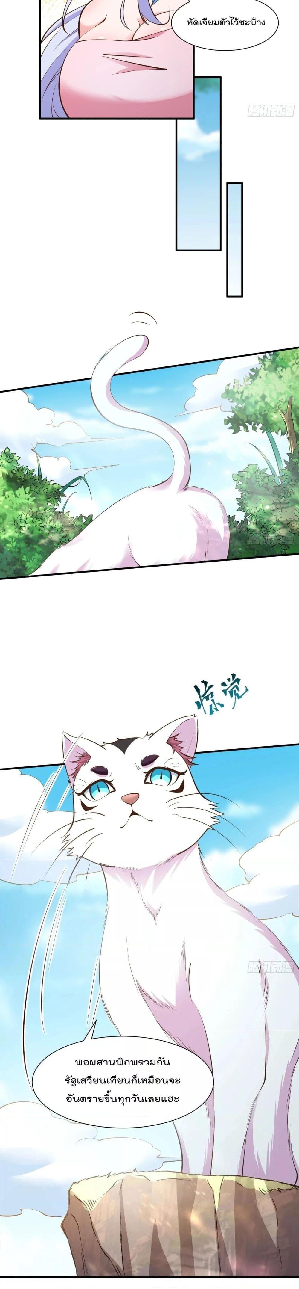 Manga-lc-com อ่านมังงะ อ่านการ์ตูน ออนไลน์ ฟรี I’m really not a Gescher – ยอดยุทธ หนุ่มทำฟาร์ม ตอนที่ 1 2 3 4 5 6 7 8 9 10 11 12 13 14 ฟรี ไม่มีโฆษณา Manga-lc - อ่าน มังงะ อ่าน การ์ตูน ออนไลน์ อ่านมังงะ ฟรี