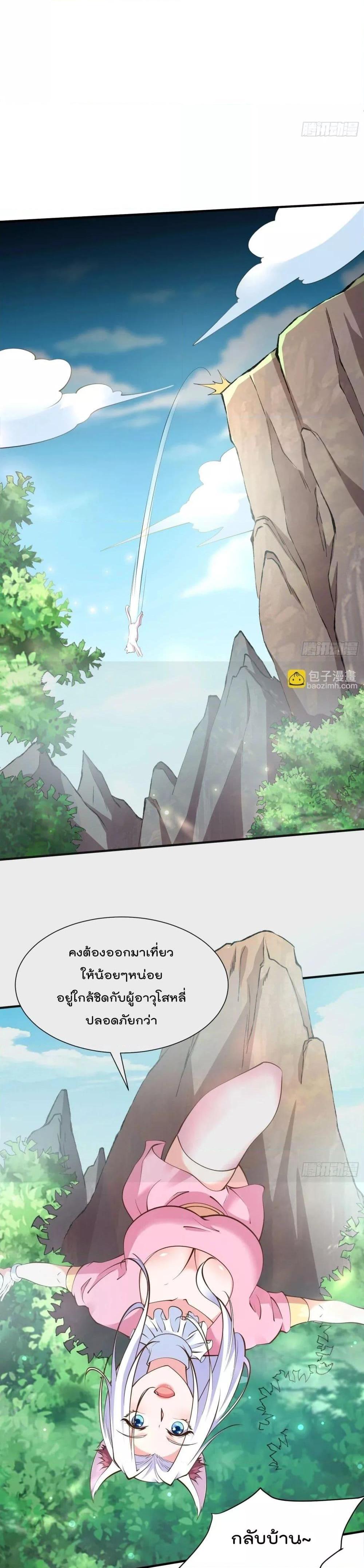 Manga-lc-com อ่านมังงะ อ่านการ์ตูน ออนไลน์ ฟรี I’m really not a Gescher – ยอดยุทธ หนุ่มทำฟาร์ม ตอนที่ 1 2 3 4 5 6 7 8 9 10 11 12 13 14 ฟรี ไม่มีโฆษณา Manga-lc - อ่าน มังงะ อ่าน การ์ตูน ออนไลน์ อ่านมังงะ ฟรี