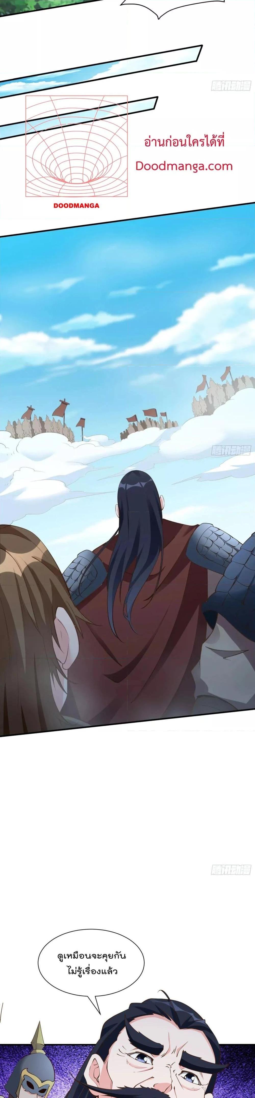 Manga-lc-com อ่านมังงะ อ่านการ์ตูน ออนไลน์ ฟรี I’m really not a Gescher – ยอดยุทธ หนุ่มทำฟาร์ม ตอนที่ 1 2 3 4 5 6 7 8 9 10 11 12 13 14 ฟรี ไม่มีโฆษณา Manga-lc - อ่าน มังงะ อ่าน การ์ตูน ออนไลน์ อ่านมังงะ ฟรี