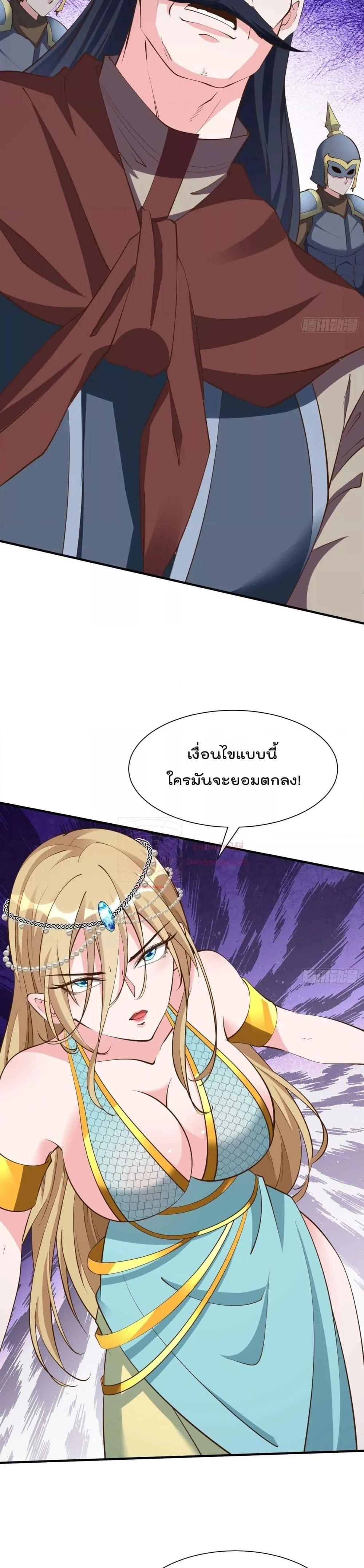 Manga-lc-com อ่านมังงะ อ่านการ์ตูน ออนไลน์ ฟรี I’m really not a Gescher – ยอดยุทธ หนุ่มทำฟาร์ม ตอนที่ 1 2 3 4 5 6 7 8 9 10 11 12 13 14 ฟรี ไม่มีโฆษณา Manga-lc - อ่าน มังงะ อ่าน การ์ตูน ออนไลน์ อ่านมังงะ ฟรี