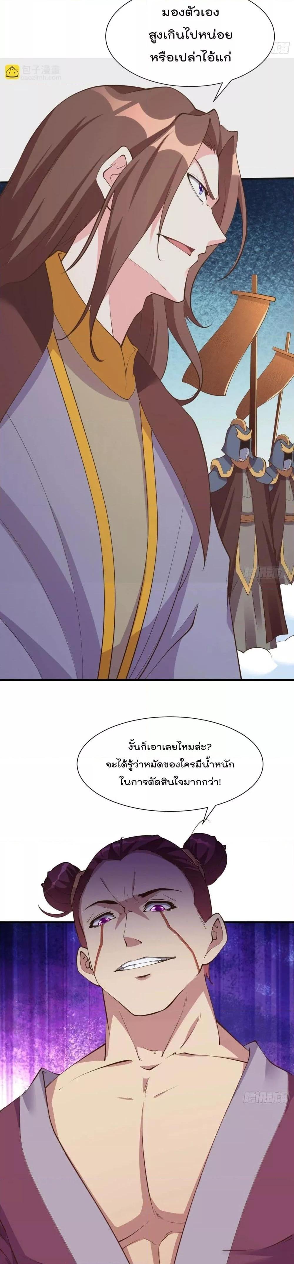 Manga-lc-com อ่านมังงะ อ่านการ์ตูน ออนไลน์ ฟรี I’m really not a Gescher – ยอดยุทธ หนุ่มทำฟาร์ม ตอนที่ 1 2 3 4 5 6 7 8 9 10 11 12 13 14 ฟรี ไม่มีโฆษณา Manga-lc - อ่าน มังงะ อ่าน การ์ตูน ออนไลน์ อ่านมังงะ ฟรี