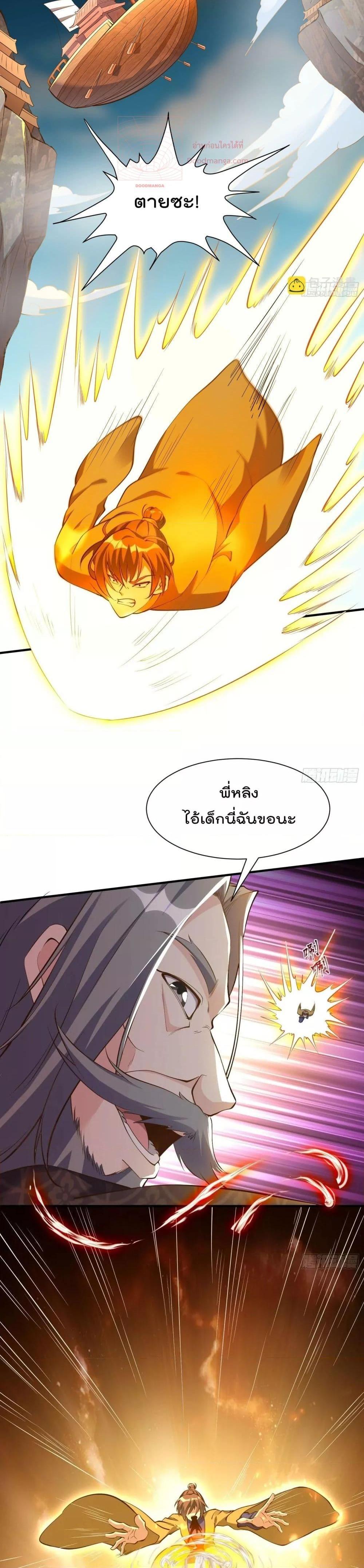 Manga-lc-com อ่านมังงะ อ่านการ์ตูน ออนไลน์ ฟรี I’m really not a Gescher – ยอดยุทธ หนุ่มทำฟาร์ม ตอนที่ 1 2 3 4 5 6 7 8 9 10 11 12 13 14 ฟรี ไม่มีโฆษณา Manga-lc - อ่าน มังงะ อ่าน การ์ตูน ออนไลน์ อ่านมังงะ ฟรี