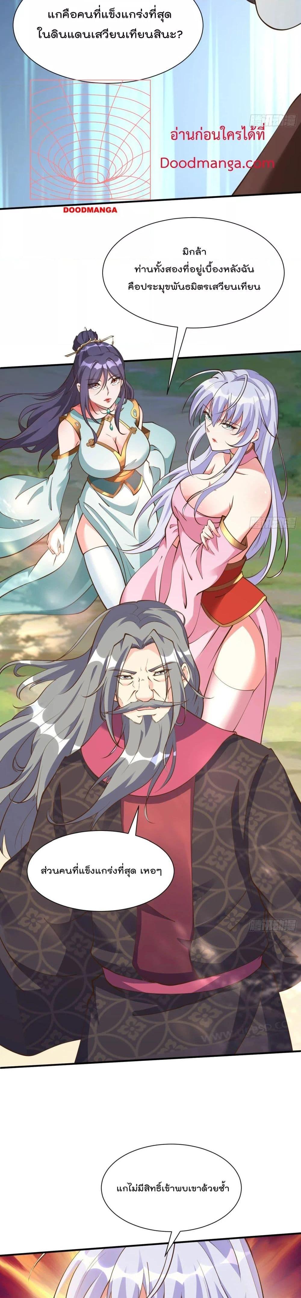 Manga-lc-com อ่านมังงะ อ่านการ์ตูน ออนไลน์ ฟรี I’m really not a Gescher – ยอดยุทธ หนุ่มทำฟาร์ม ตอนที่ 1 2 3 4 5 6 7 8 9 10 11 12 13 14 ฟรี ไม่มีโฆษณา Manga-lc - อ่าน มังงะ อ่าน การ์ตูน ออนไลน์ อ่านมังงะ ฟรี