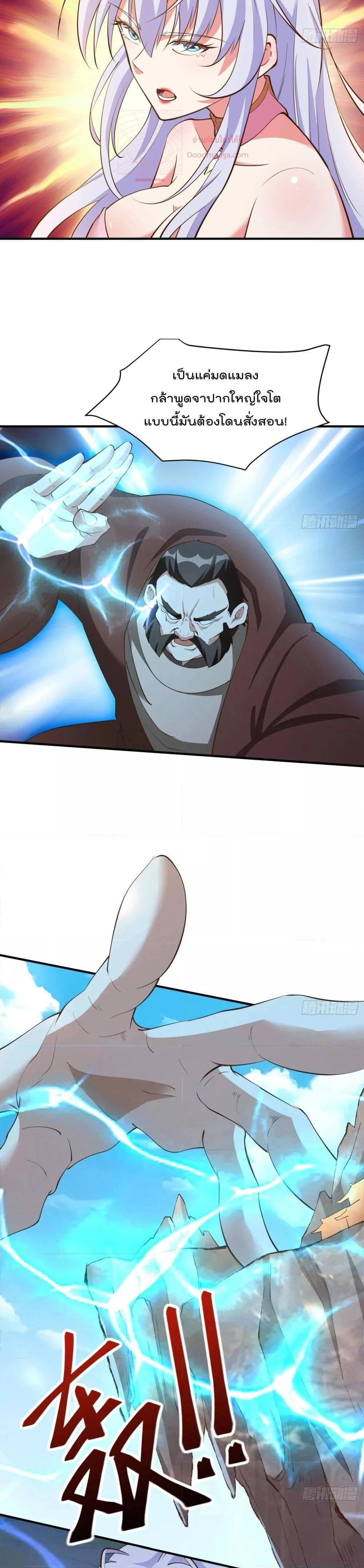 Manga-lc-com อ่านมังงะ อ่านการ์ตูน ออนไลน์ ฟรี I’m really not a Gescher – ยอดยุทธ หนุ่มทำฟาร์ม ตอนที่ 1 2 3 4 5 6 7 8 9 10 11 12 13 14 ฟรี ไม่มีโฆษณา Manga-lc - อ่าน มังงะ อ่าน การ์ตูน ออนไลน์ อ่านมังงะ ฟรี