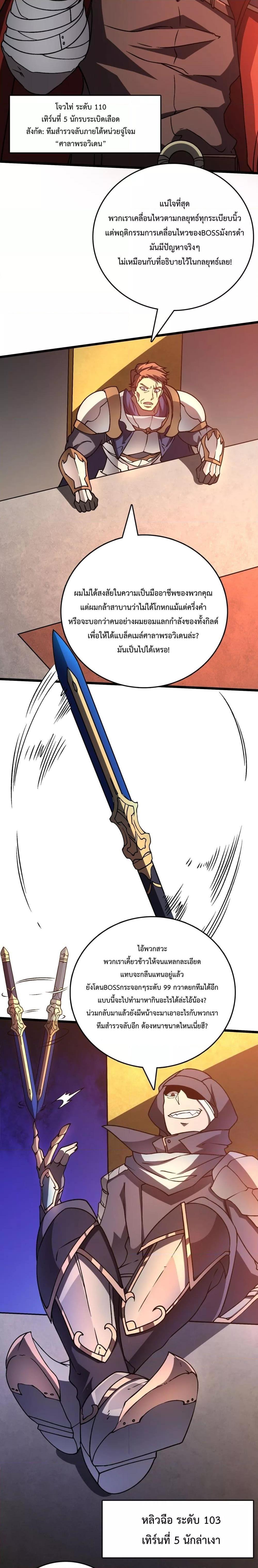 Manga-lc-com อ่านมังงะ อ่านการ์ตูน ออนไลน์ ฟรี Startingasthe ตอนที่ 1 2 3 4 5 6 7 8 9 10 11 12 13 14 ฟรี ไม่มีโฆษณา Manga-lc - อ่าน มังงะ อ่าน การ์ตูน ออนไลน์ อ่านมังงะ ฟรี