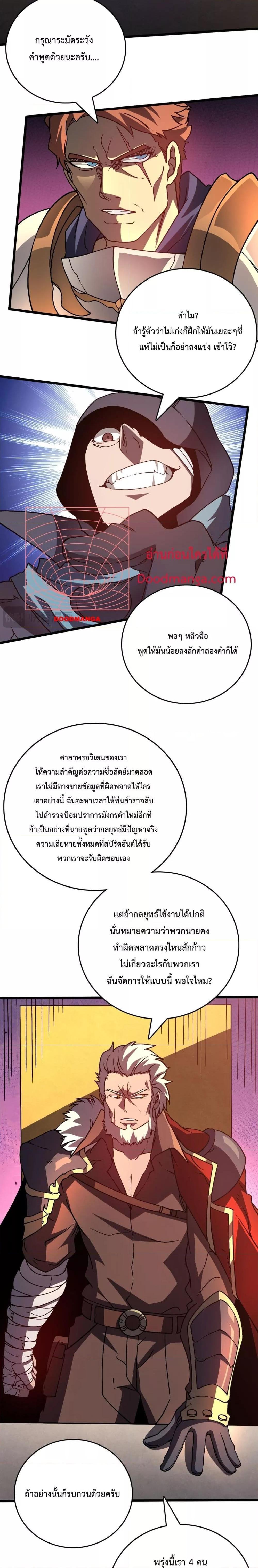 Manga-lc-com อ่านมังงะ อ่านการ์ตูน ออนไลน์ ฟรี Startingasthe ตอนที่ 1 2 3 4 5 6 7 8 9 10 11 12 13 14 ฟรี ไม่มีโฆษณา Manga-lc - อ่าน มังงะ อ่าน การ์ตูน ออนไลน์ อ่านมังงะ ฟรี