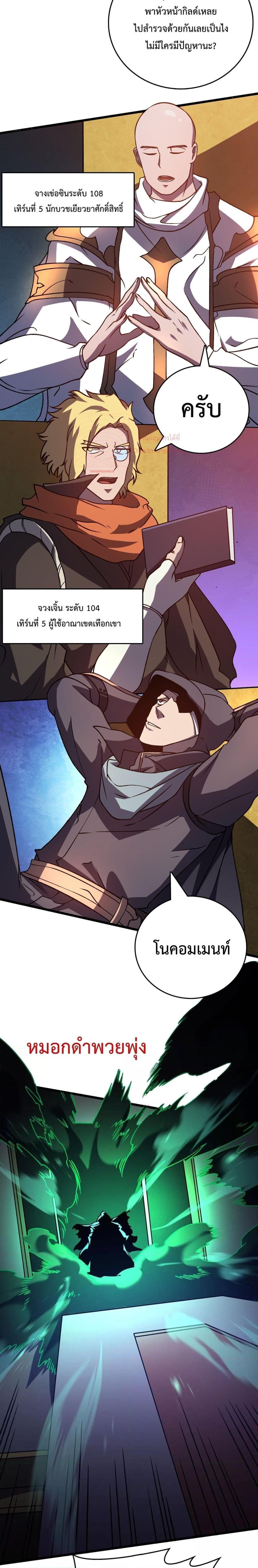 Manga-lc-com อ่านมังงะ อ่านการ์ตูน ออนไลน์ ฟรี Startingasthe ตอนที่ 1 2 3 4 5 6 7 8 9 10 11 12 13 14 ฟรี ไม่มีโฆษณา Manga-lc - อ่าน มังงะ อ่าน การ์ตูน ออนไลน์ อ่านมังงะ ฟรี