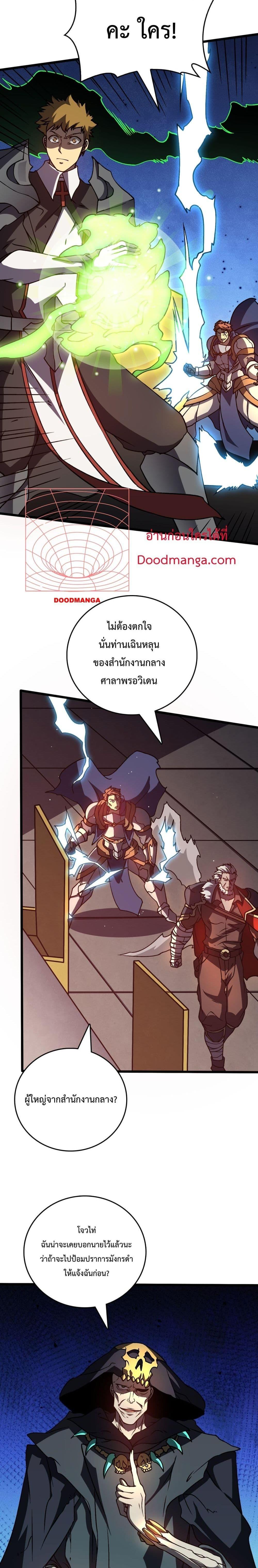 Manga-lc-com อ่านมังงะ อ่านการ์ตูน ออนไลน์ ฟรี Startingasthe ตอนที่ 1 2 3 4 5 6 7 8 9 10 11 12 13 14 ฟรี ไม่มีโฆษณา Manga-lc - อ่าน มังงะ อ่าน การ์ตูน ออนไลน์ อ่านมังงะ ฟรี