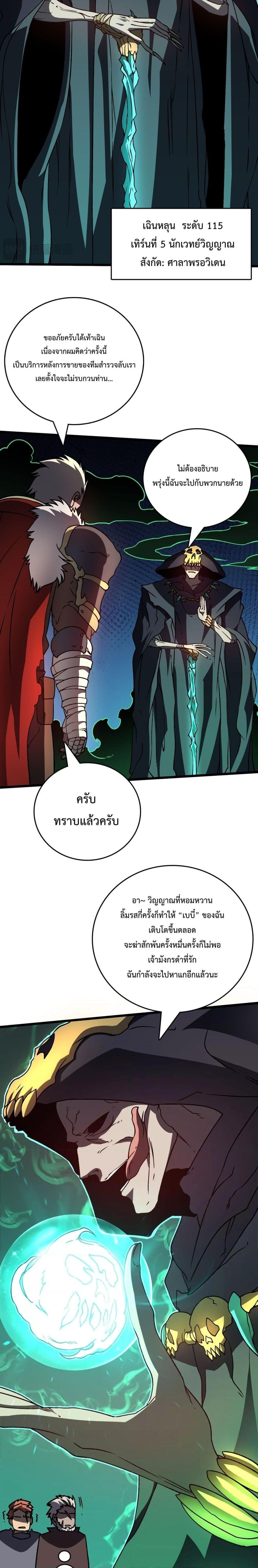 Manga-lc-com อ่านมังงะ อ่านการ์ตูน ออนไลน์ ฟรี Startingasthe ตอนที่ 1 2 3 4 5 6 7 8 9 10 11 12 13 14 ฟรี ไม่มีโฆษณา Manga-lc - อ่าน มังงะ อ่าน การ์ตูน ออนไลน์ อ่านมังงะ ฟรี