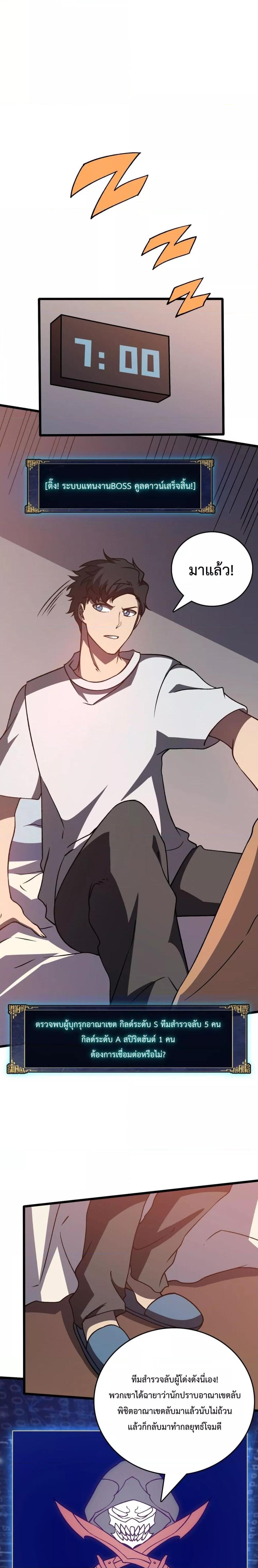 Manga-lc-com อ่านมังงะ อ่านการ์ตูน ออนไลน์ ฟรี Startingasthe ตอนที่ 1 2 3 4 5 6 7 8 9 10 11 12 13 14 ฟรี ไม่มีโฆษณา Manga-lc - อ่าน มังงะ อ่าน การ์ตูน ออนไลน์ อ่านมังงะ ฟรี