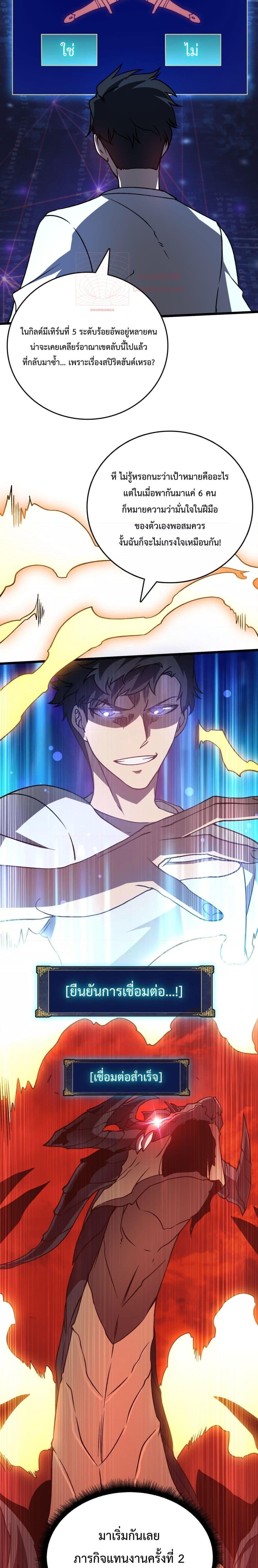 Manga-lc-com อ่านมังงะ อ่านการ์ตูน ออนไลน์ ฟรี Startingasthe ตอนที่ 1 2 3 4 5 6 7 8 9 10 11 12 13 14 ฟรี ไม่มีโฆษณา Manga-lc - อ่าน มังงะ อ่าน การ์ตูน ออนไลน์ อ่านมังงะ ฟรี