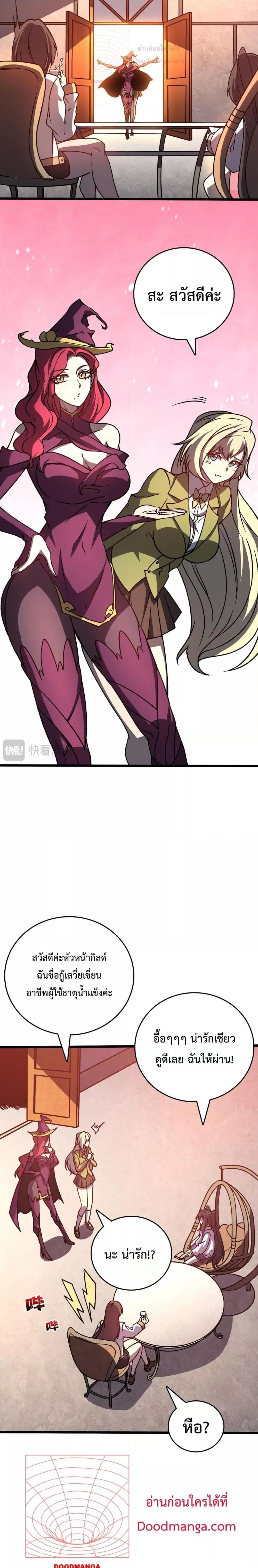 Manga-lc-com อ่านมังงะ อ่านการ์ตูน ออนไลน์ ฟรี Startingasthe ตอนที่ 1 2 3 4 5 6 7 8 9 10 11 12 13 14 ฟรี ไม่มีโฆษณา Manga-lc - อ่าน มังงะ อ่าน การ์ตูน ออนไลน์ อ่านมังงะ ฟรี