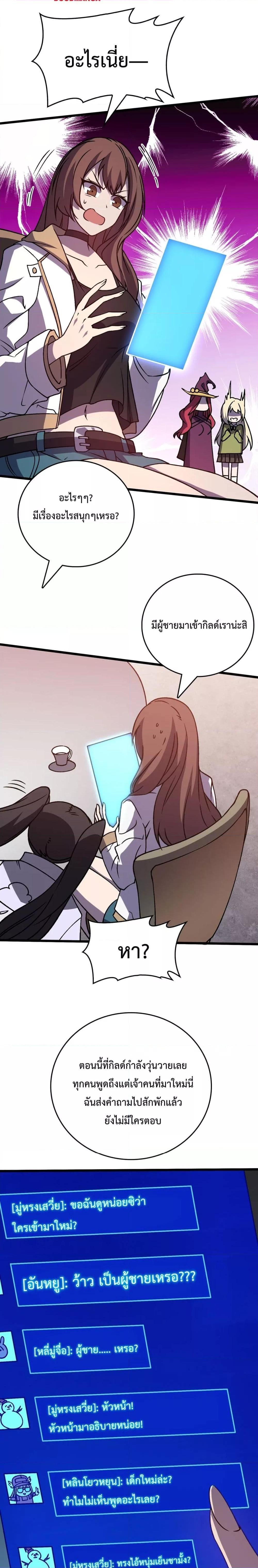 Manga-lc-com อ่านมังงะ อ่านการ์ตูน ออนไลน์ ฟรี Startingasthe ตอนที่ 1 2 3 4 5 6 7 8 9 10 11 12 13 14 ฟรี ไม่มีโฆษณา Manga-lc - อ่าน มังงะ อ่าน การ์ตูน ออนไลน์ อ่านมังงะ ฟรี