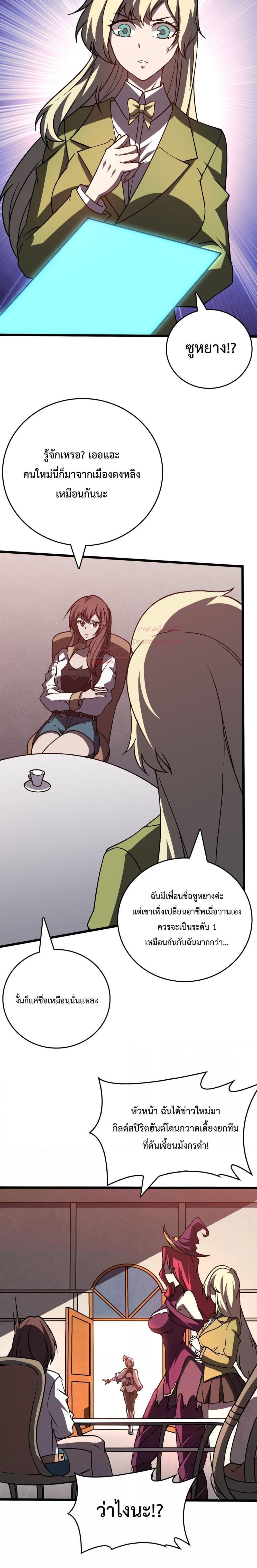 Manga-lc-com อ่านมังงะ อ่านการ์ตูน ออนไลน์ ฟรี Startingasthe ตอนที่ 1 2 3 4 5 6 7 8 9 10 11 12 13 14 ฟรี ไม่มีโฆษณา Manga-lc - อ่าน มังงะ อ่าน การ์ตูน ออนไลน์ อ่านมังงะ ฟรี