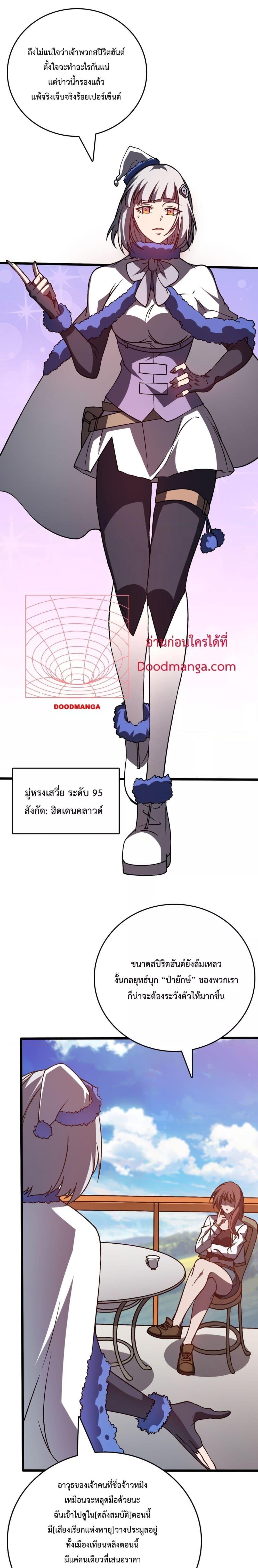 Manga-lc-com อ่านมังงะ อ่านการ์ตูน ออนไลน์ ฟรี Startingasthe ตอนที่ 1 2 3 4 5 6 7 8 9 10 11 12 13 14 ฟรี ไม่มีโฆษณา Manga-lc - อ่าน มังงะ อ่าน การ์ตูน ออนไลน์ อ่านมังงะ ฟรี